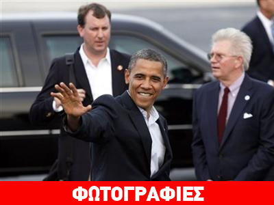 Επίσκεψη Ομπάμα στην Λουϊζιάνα